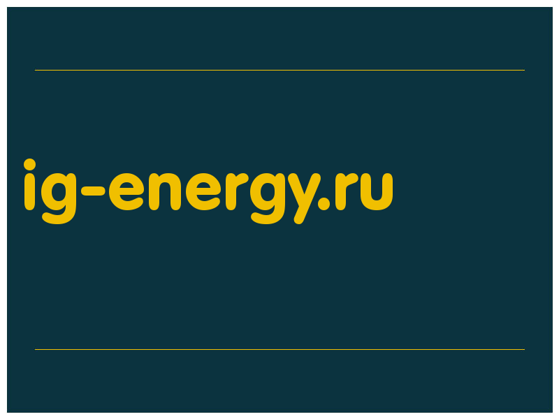 сделать скриншот ig-energy.ru