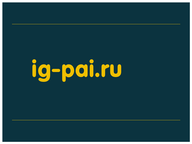 сделать скриншот ig-pai.ru