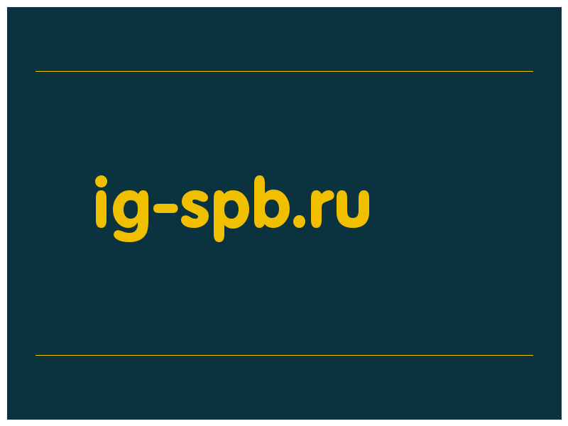 сделать скриншот ig-spb.ru