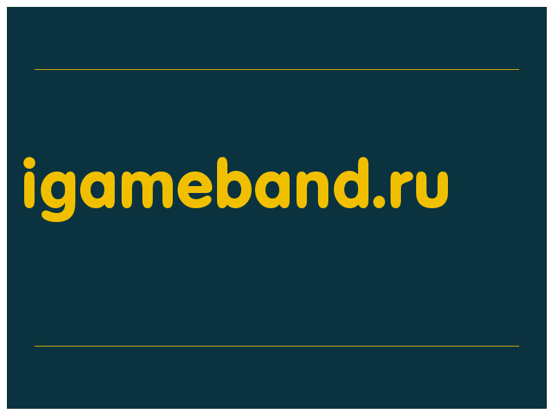 сделать скриншот igameband.ru