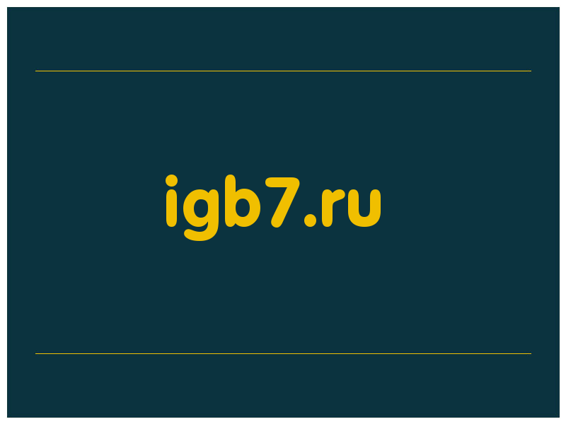 сделать скриншот igb7.ru