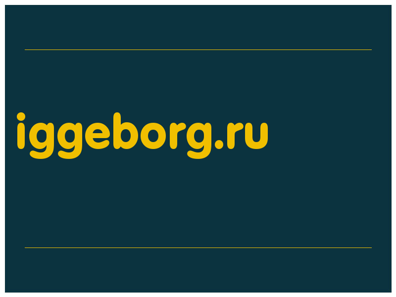 сделать скриншот iggeborg.ru