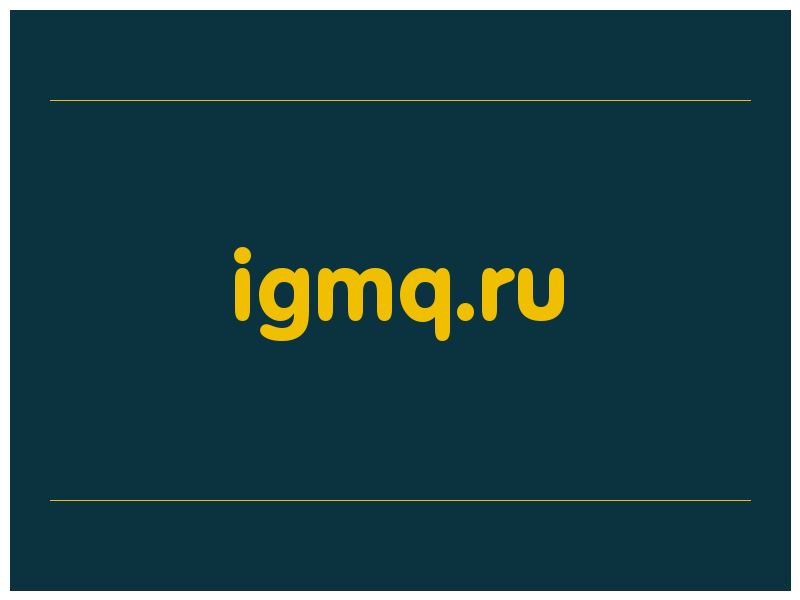 сделать скриншот igmq.ru