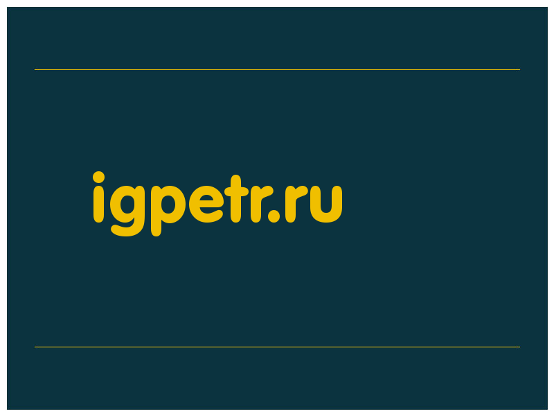 сделать скриншот igpetr.ru