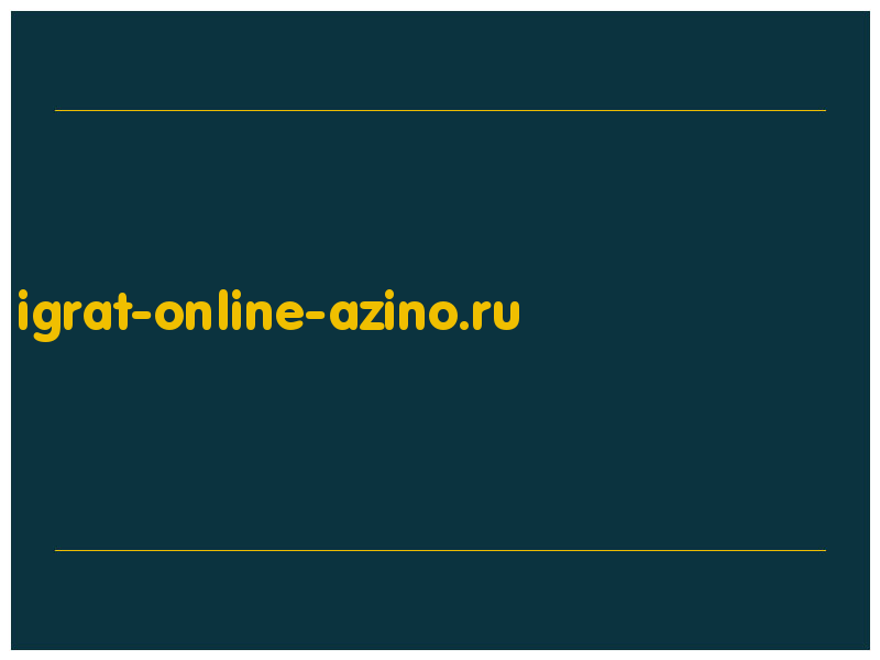 сделать скриншот igrat-online-azino.ru