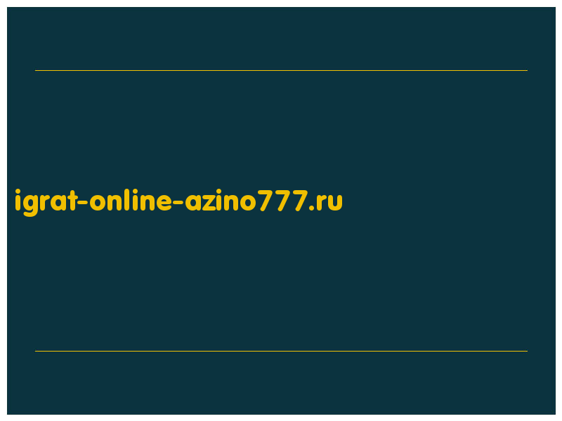 сделать скриншот igrat-online-azino777.ru