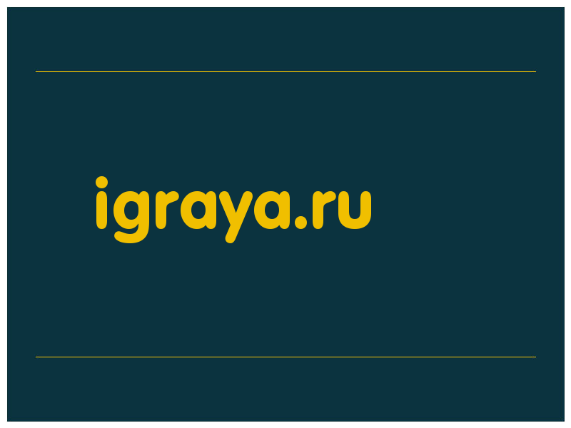 сделать скриншот igraya.ru