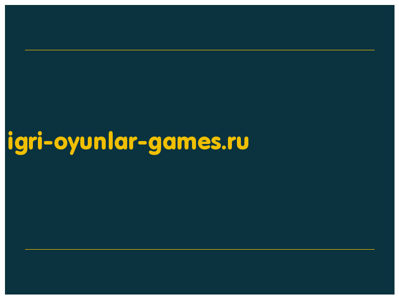 сделать скриншот igri-oyunlar-games.ru