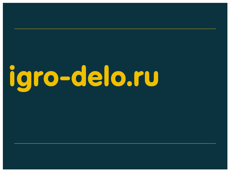 сделать скриншот igro-delo.ru