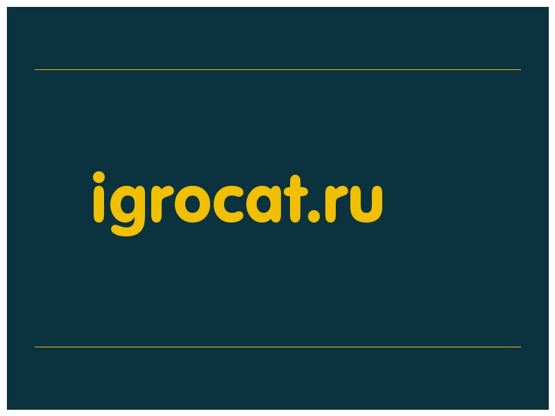 сделать скриншот igrocat.ru