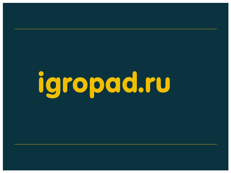 сделать скриншот igropad.ru