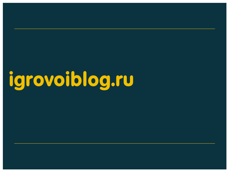 сделать скриншот igrovoiblog.ru