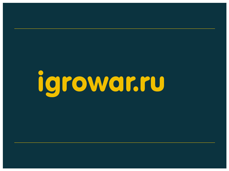 сделать скриншот igrowar.ru