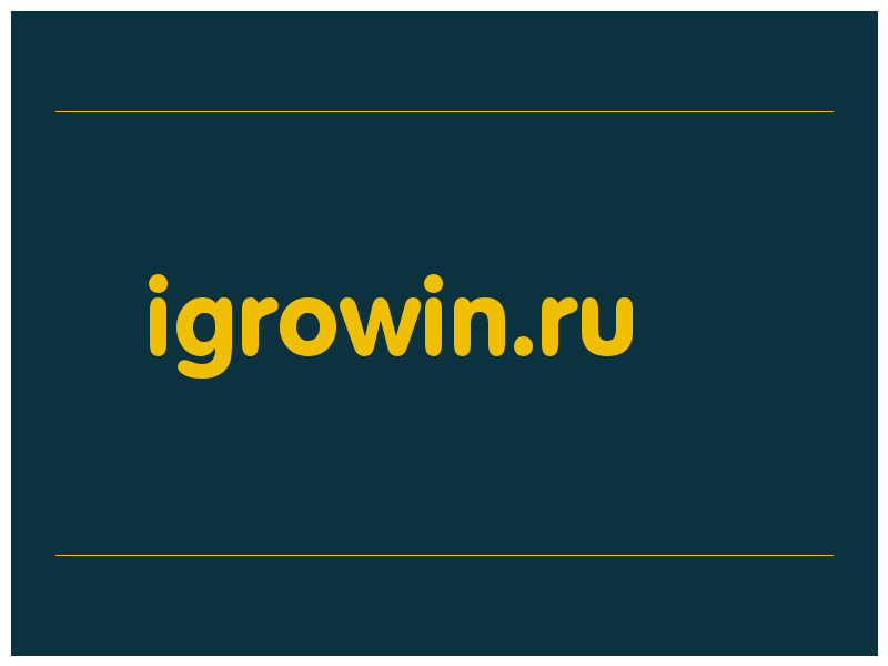 сделать скриншот igrowin.ru