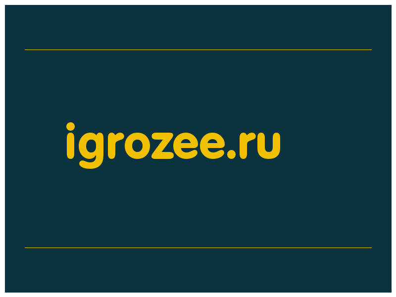 сделать скриншот igrozee.ru