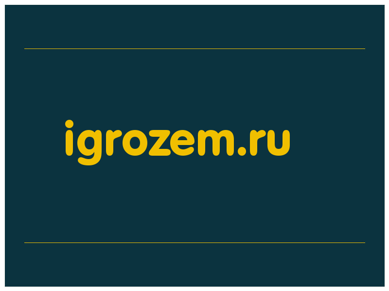сделать скриншот igrozem.ru