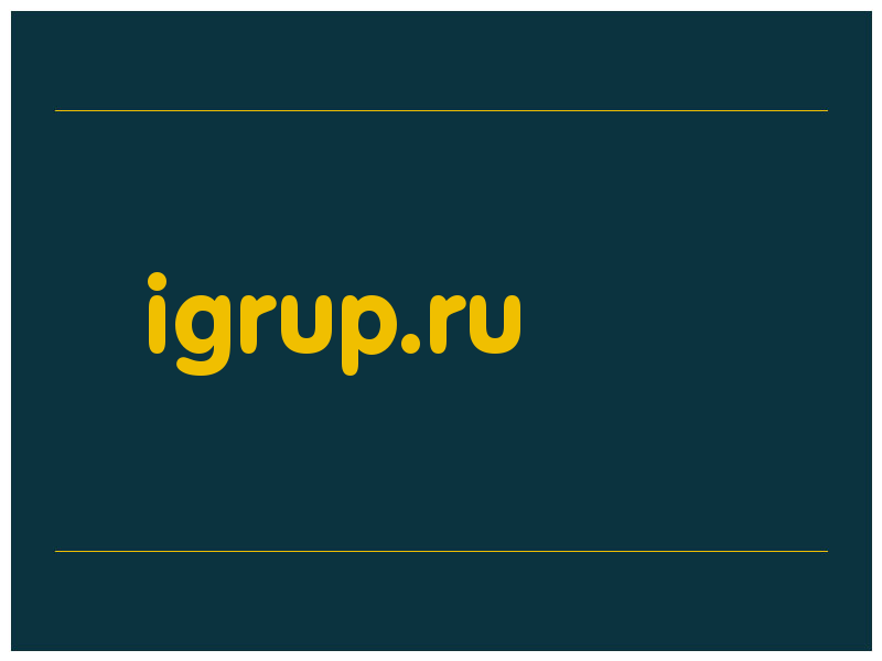 сделать скриншот igrup.ru