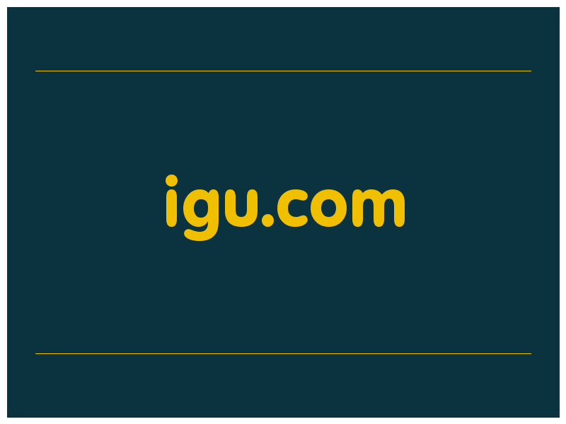 сделать скриншот igu.com
