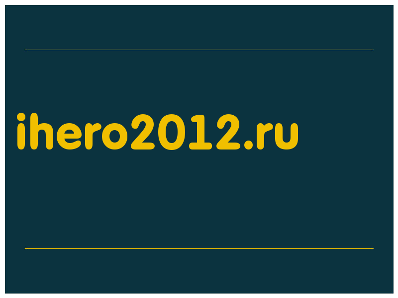 сделать скриншот ihero2012.ru