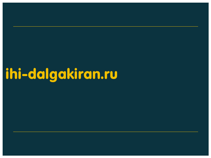 сделать скриншот ihi-dalgakiran.ru