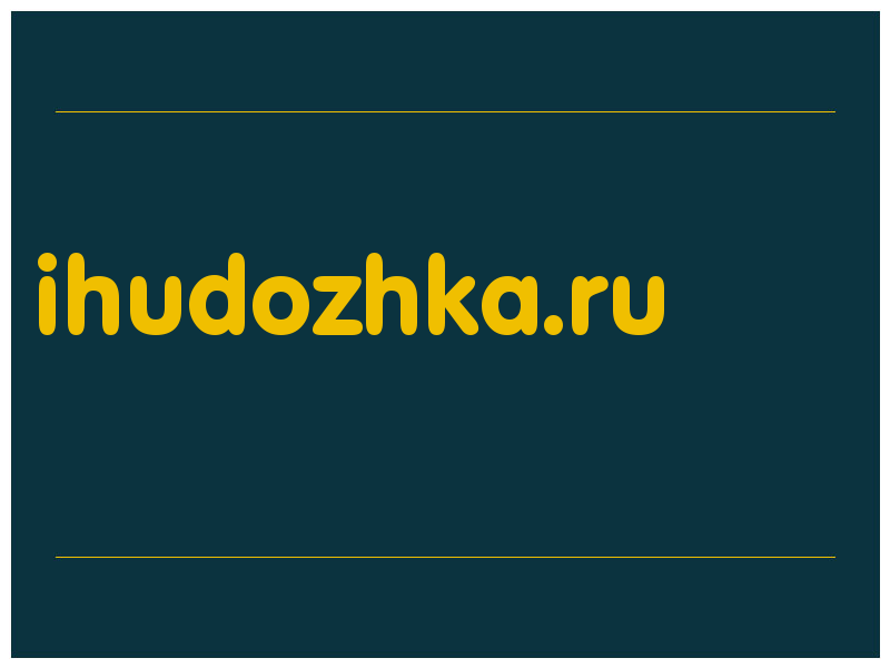 сделать скриншот ihudozhka.ru