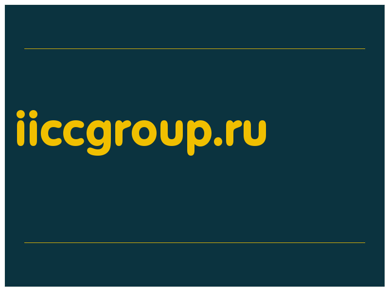 сделать скриншот iiccgroup.ru