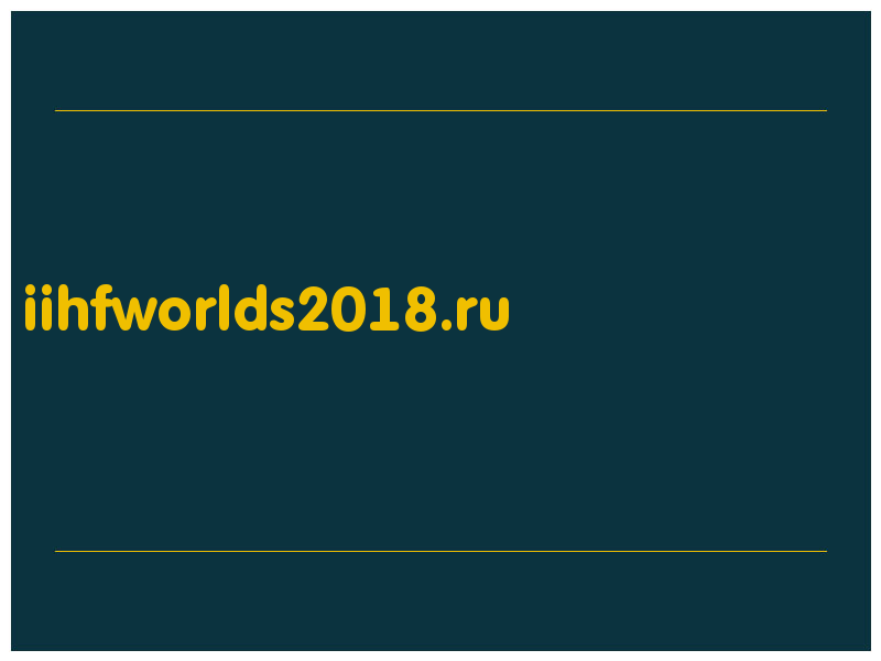 сделать скриншот iihfworlds2018.ru