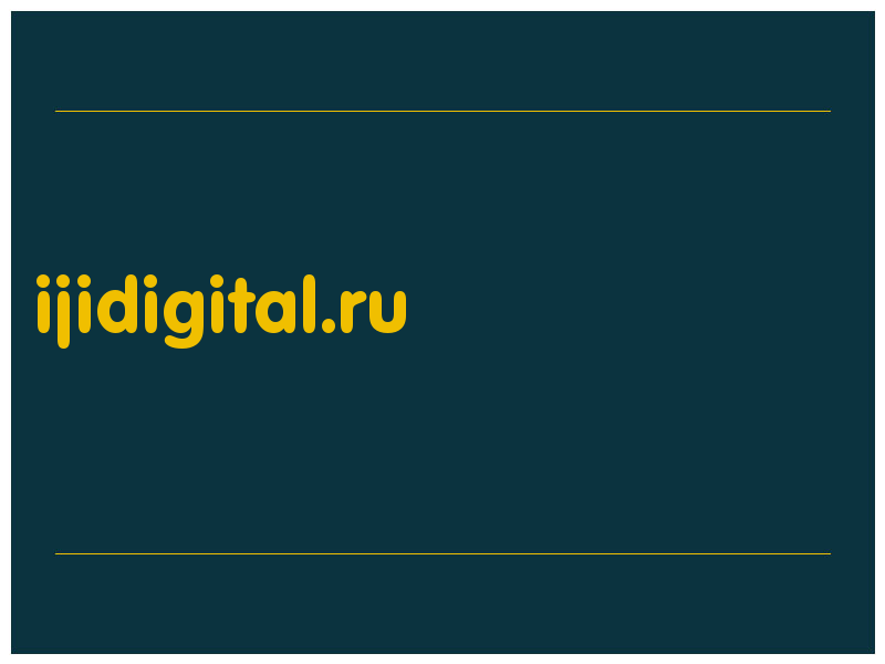 сделать скриншот ijidigital.ru