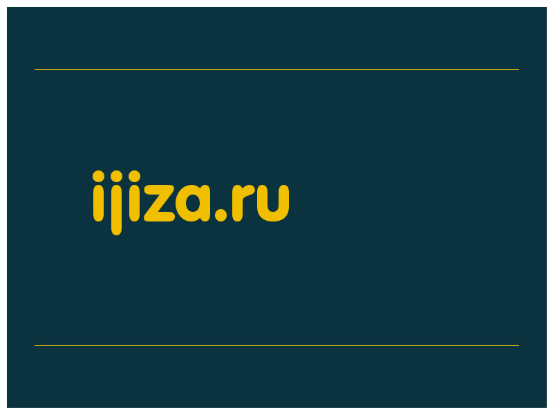сделать скриншот ijiza.ru