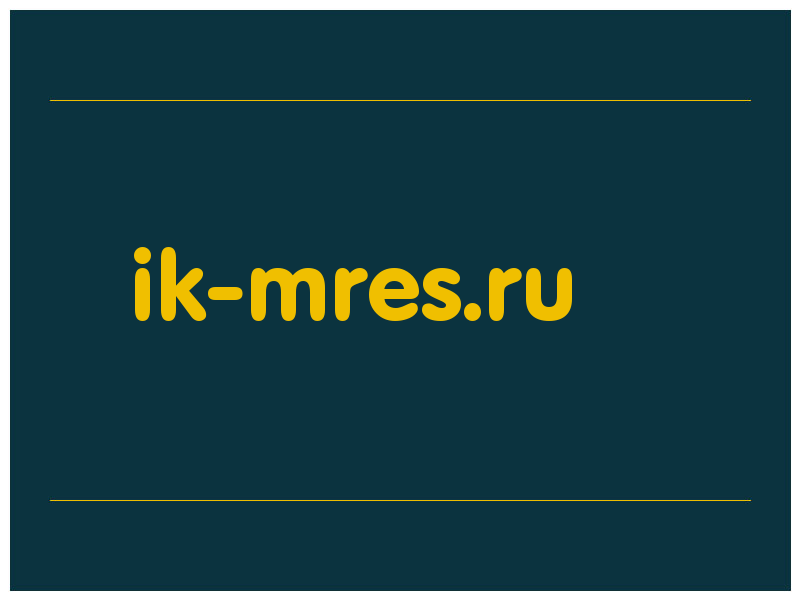 сделать скриншот ik-mres.ru