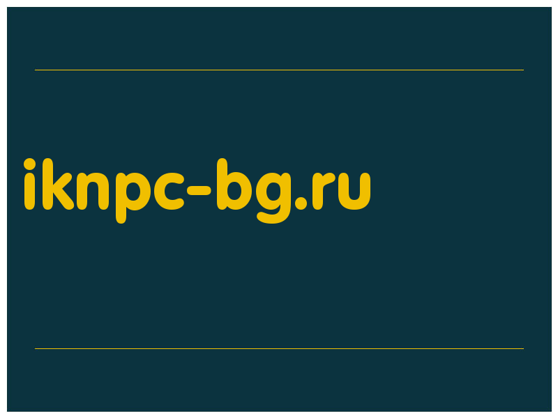 сделать скриншот iknpc-bg.ru