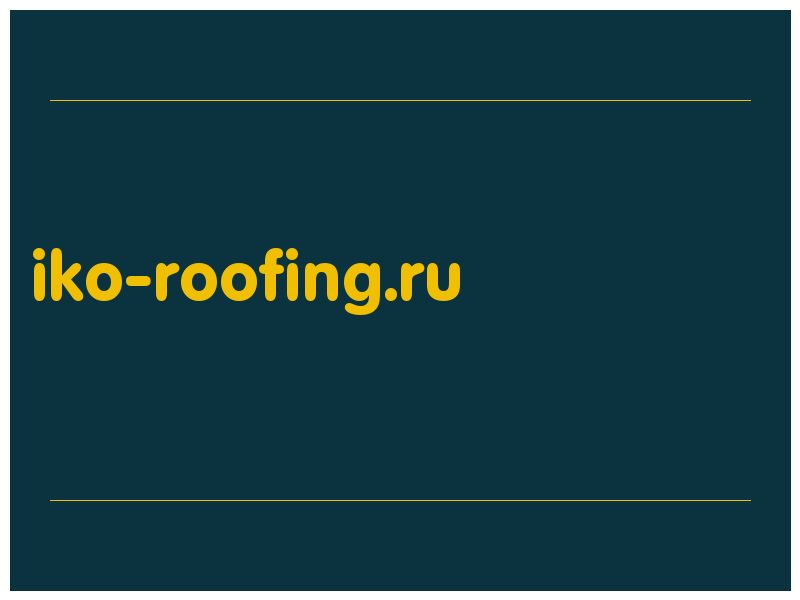 сделать скриншот iko-roofing.ru