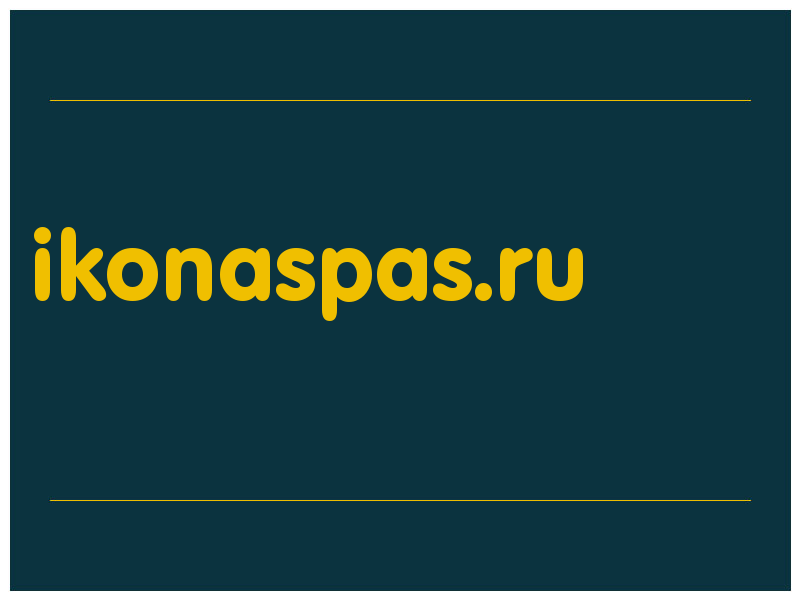 сделать скриншот ikonaspas.ru