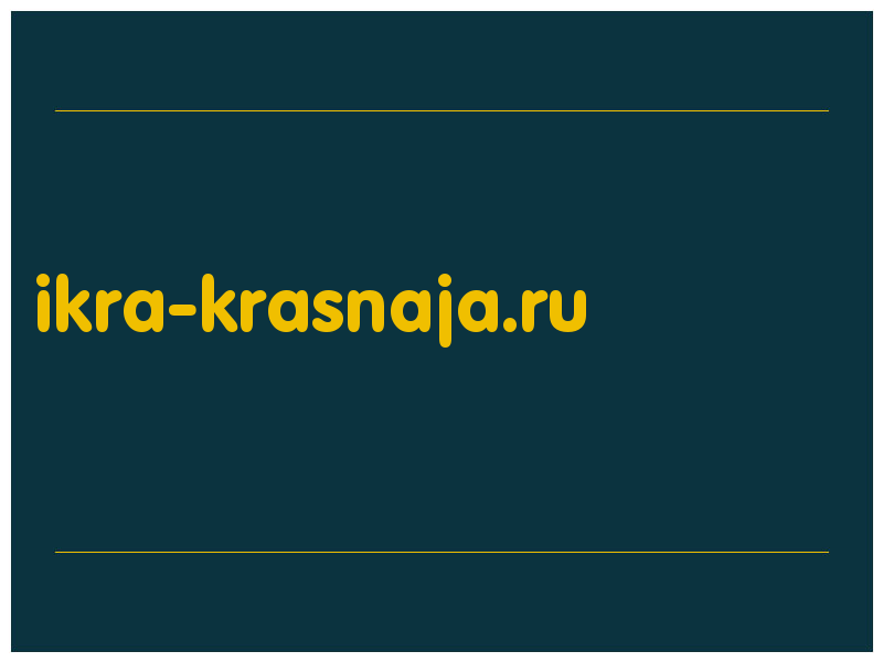 сделать скриншот ikra-krasnaja.ru