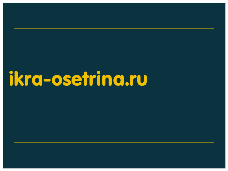 сделать скриншот ikra-osetrina.ru