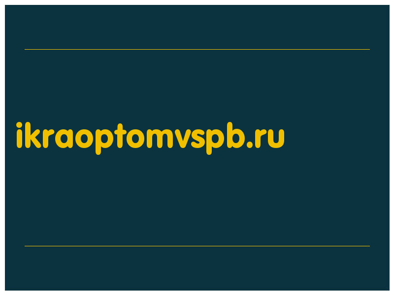 сделать скриншот ikraoptomvspb.ru