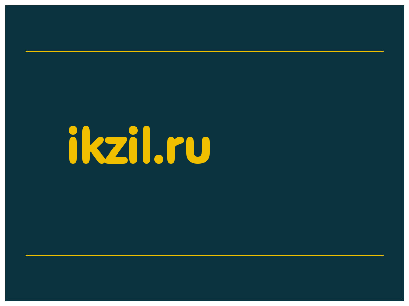 сделать скриншот ikzil.ru