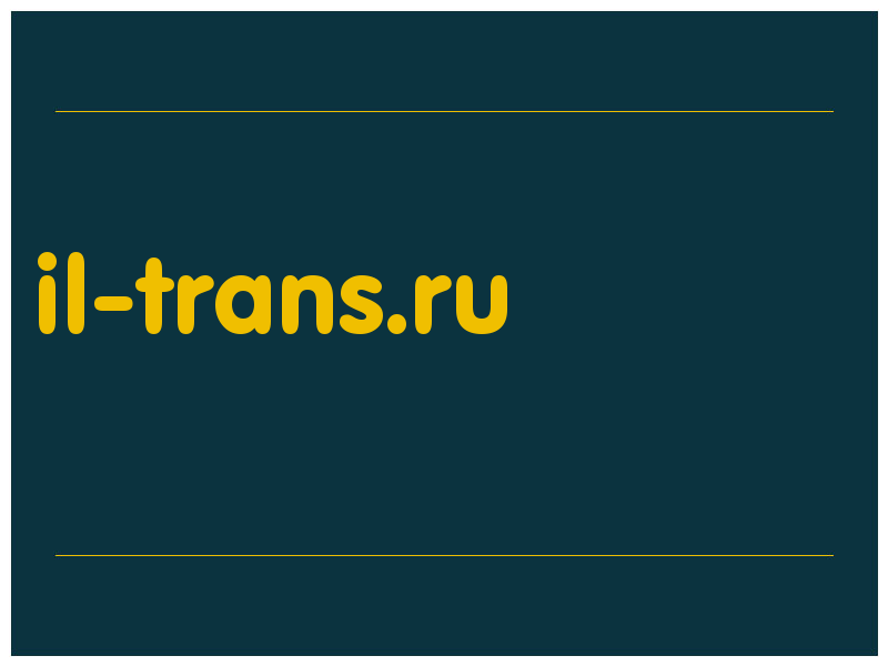 сделать скриншот il-trans.ru