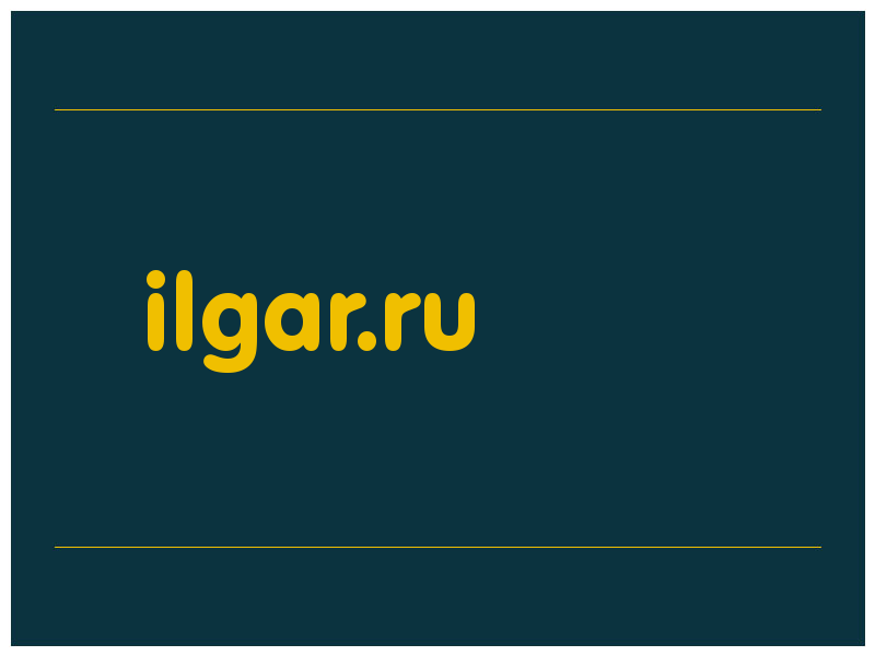 сделать скриншот ilgar.ru