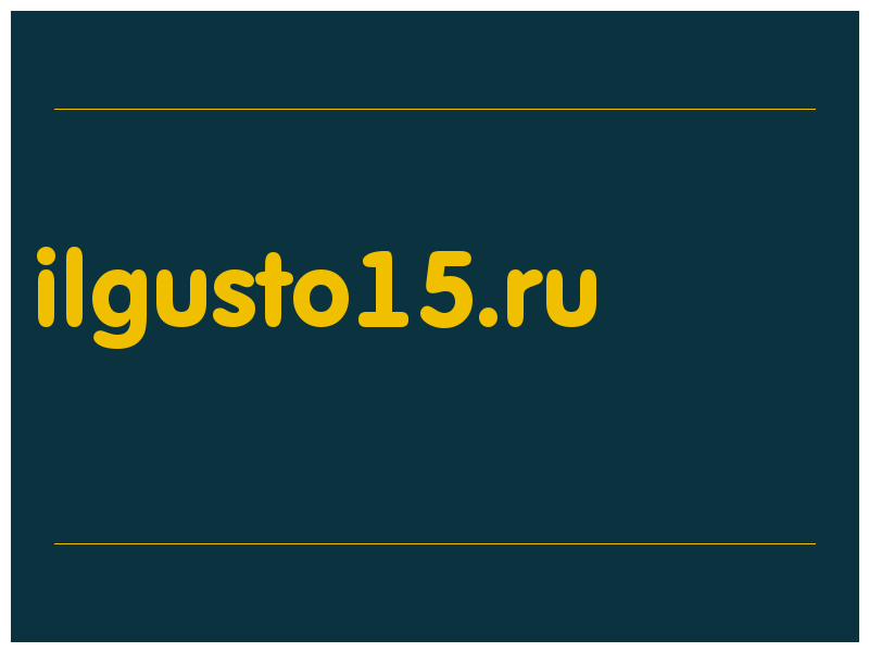 сделать скриншот ilgusto15.ru