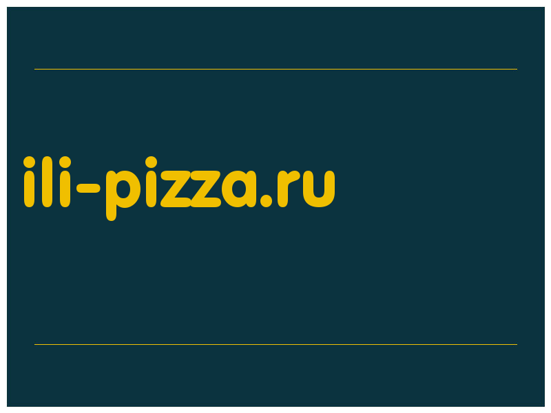 сделать скриншот ili-pizza.ru
