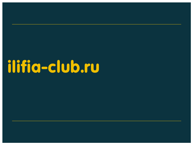 сделать скриншот ilifia-club.ru