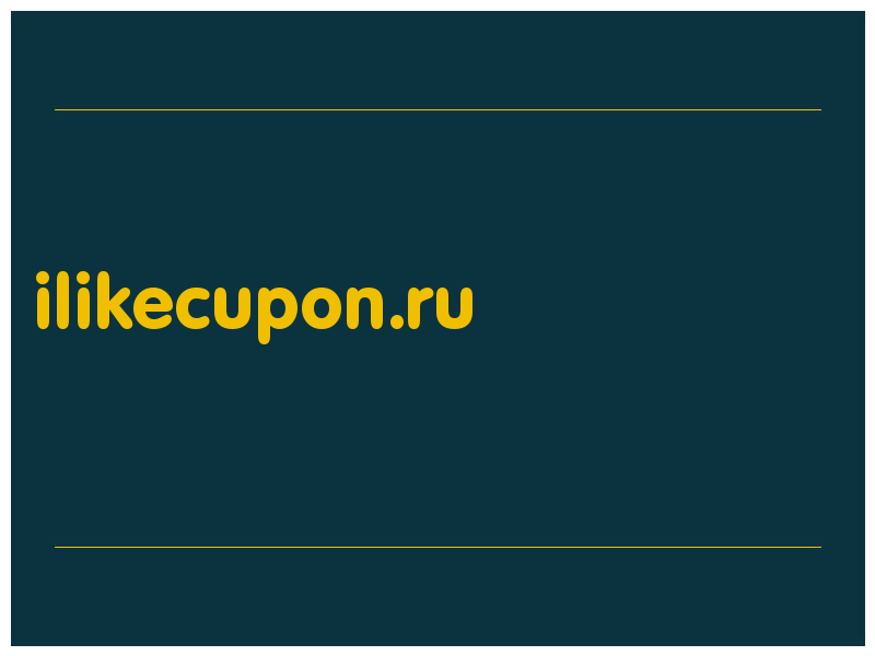 сделать скриншот ilikecupon.ru