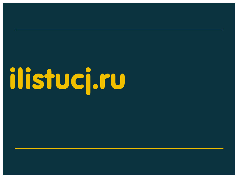 сделать скриншот ilistucj.ru