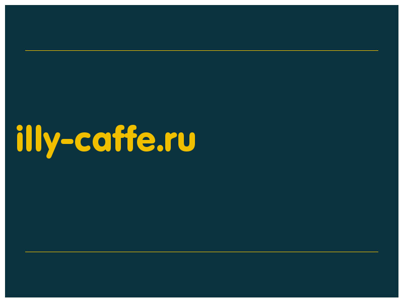 сделать скриншот illy-caffe.ru