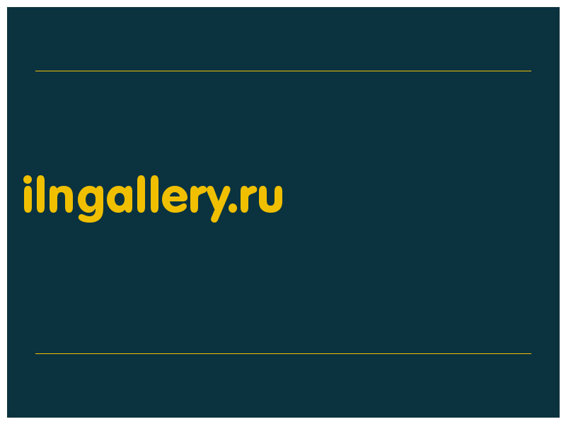 сделать скриншот ilngallery.ru