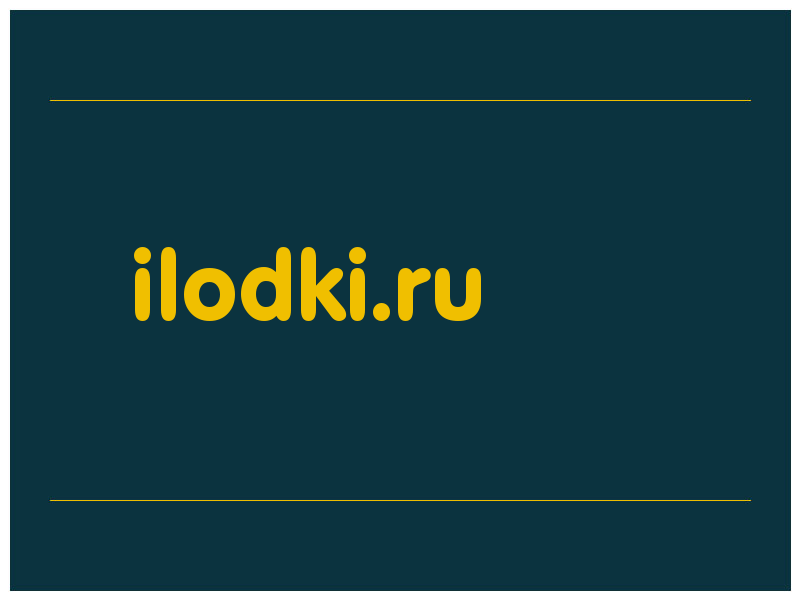 сделать скриншот ilodki.ru