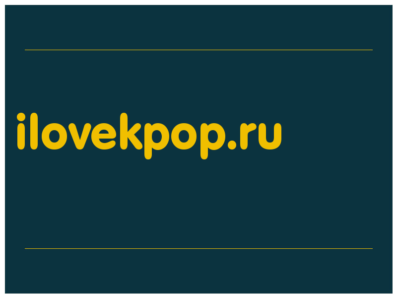 сделать скриншот ilovekpop.ru