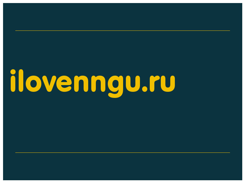 сделать скриншот ilovenngu.ru
