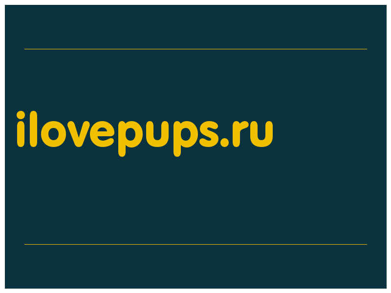 сделать скриншот ilovepups.ru